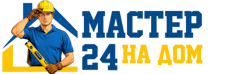 Муж на час - работы по дому в Кушве под ключ от 924 руб. 2026